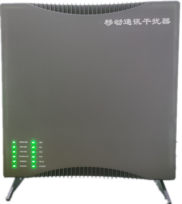  乃东信令级放装型数字移动通信干扰器