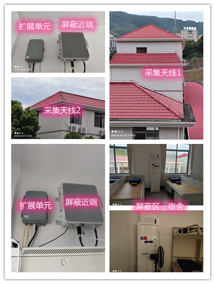  乃东某武警部队宿舍屏蔽案例（数字信令级）