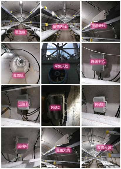  乃东电力管廊覆盖天线方案案例