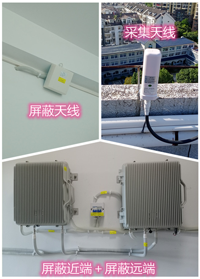  乃东某检察院保密室屏蔽案例（数字信令级）