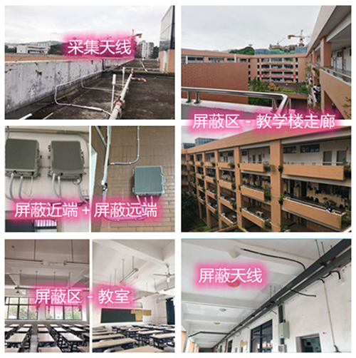  乃东某中学考场屏蔽案例（数字信令级）