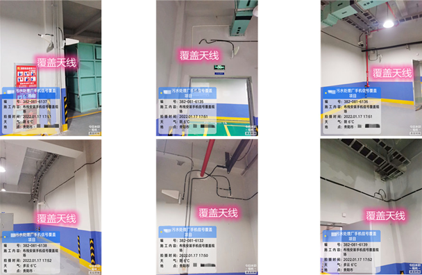  乃东污水处理净水厂地下箱体覆盖案例
